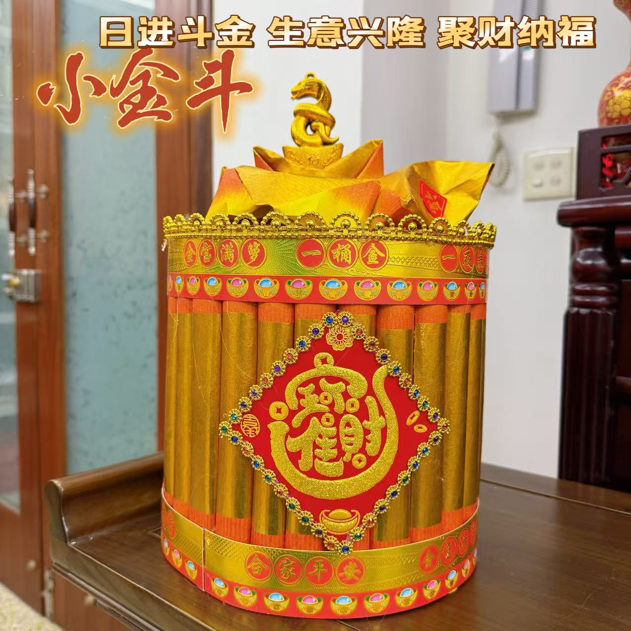 小金斗潮汕中秋折塔赏月手工折纸材料包含小金斗等配制作教程