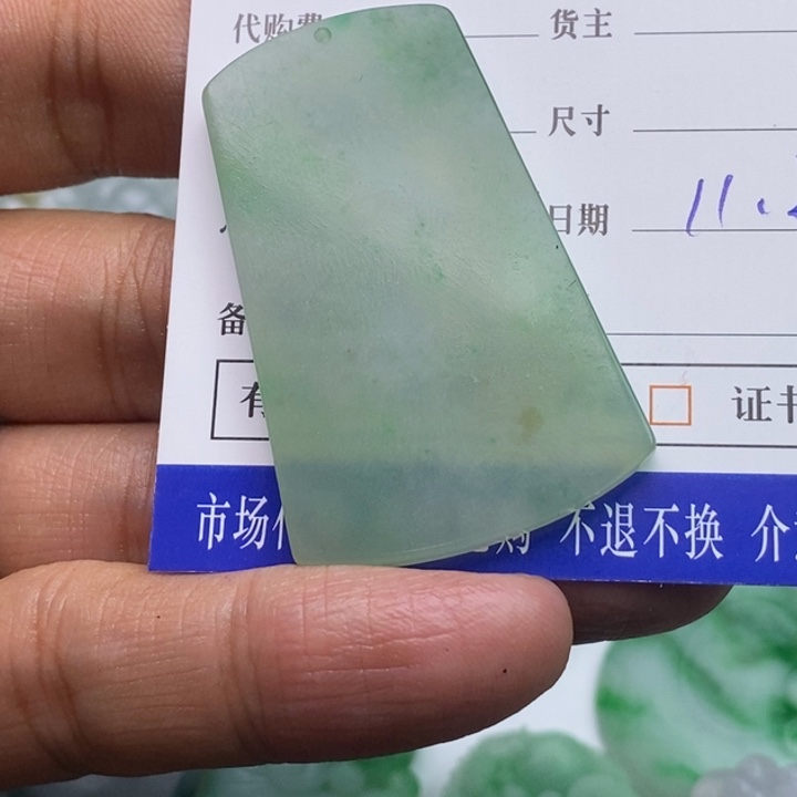 圆***睛定制翡翠未镶嵌翡翠