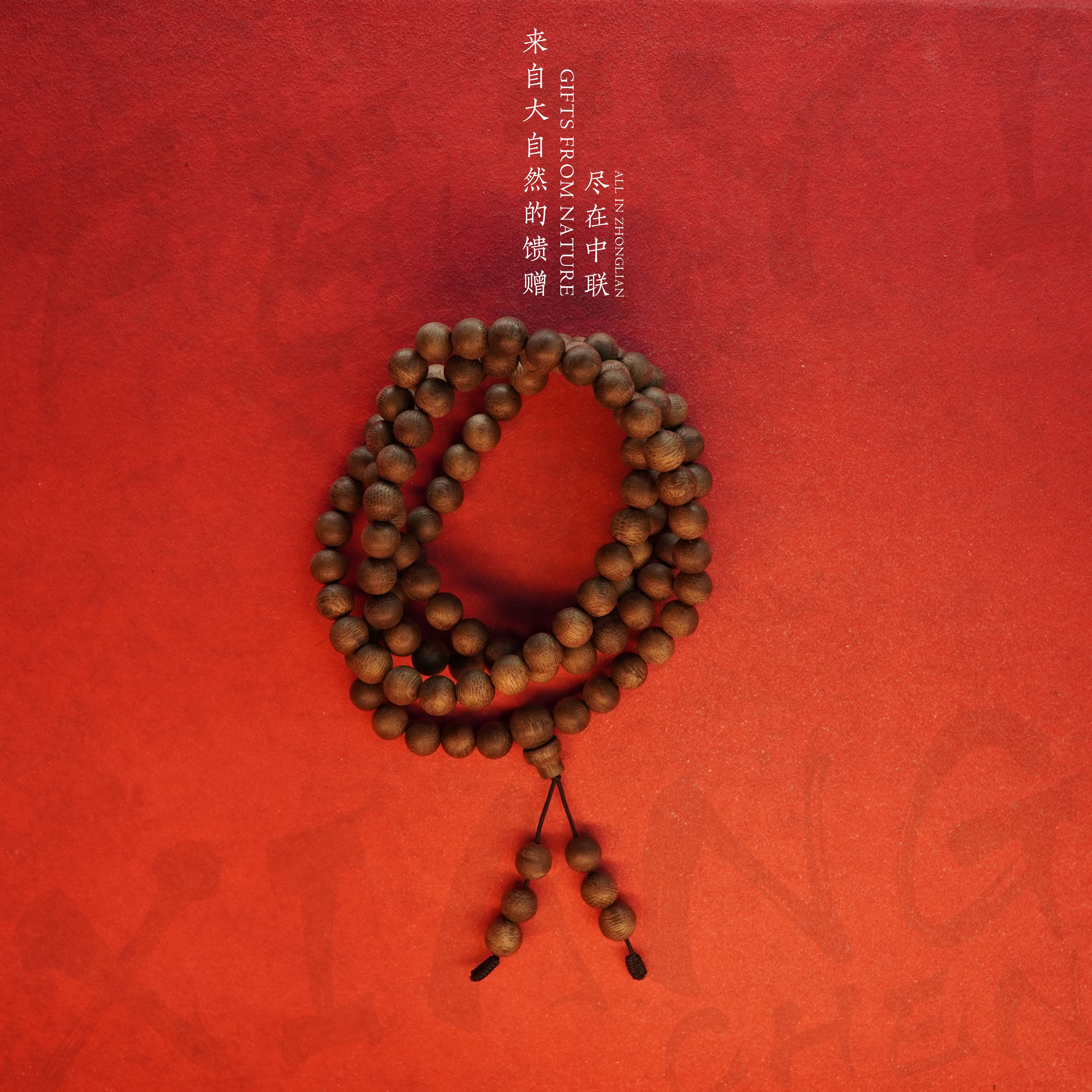 D30沉香【达拉干土蛛丝纹蚁沉多圈】8mm-33.9g-NJ588035630-10