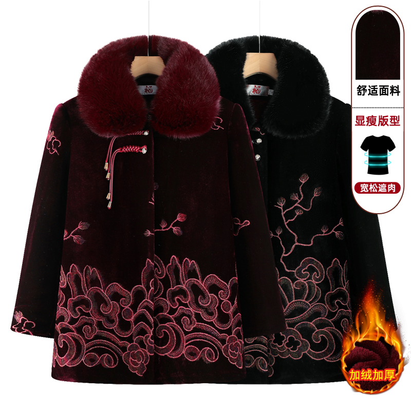 中老年女装冬装加绒加厚毛领大衣妈妈装厚毛外套奶奶装保暖棉衣