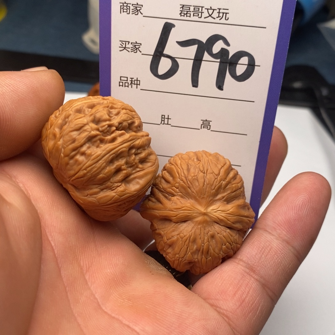 把件文玩核桃6790
