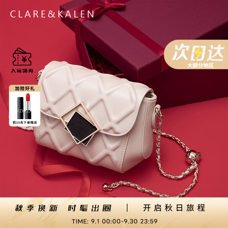 ClareKalen女生包包夏天百搭气质女包小香风单肩包生日礼物送女友