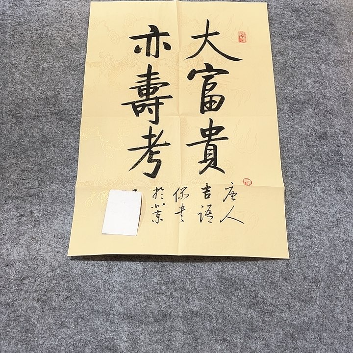 年画年画年画年画