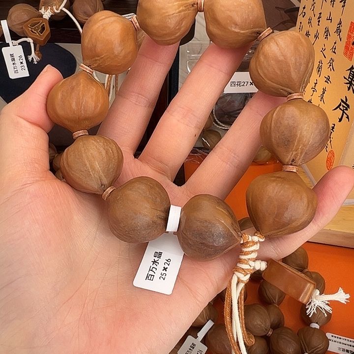 小***堆橄榄核吊坠蜜桃臀水晶核