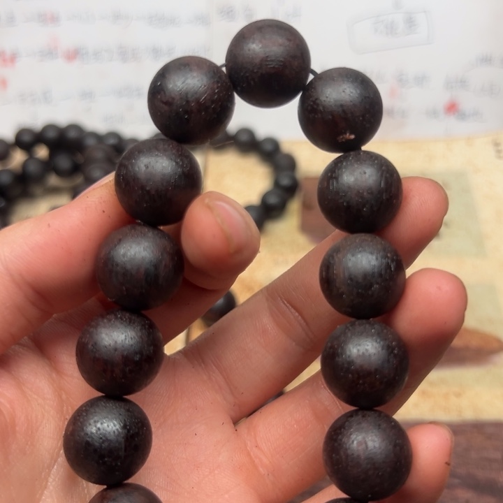 藤类降真香15圆珠红黑油结晶