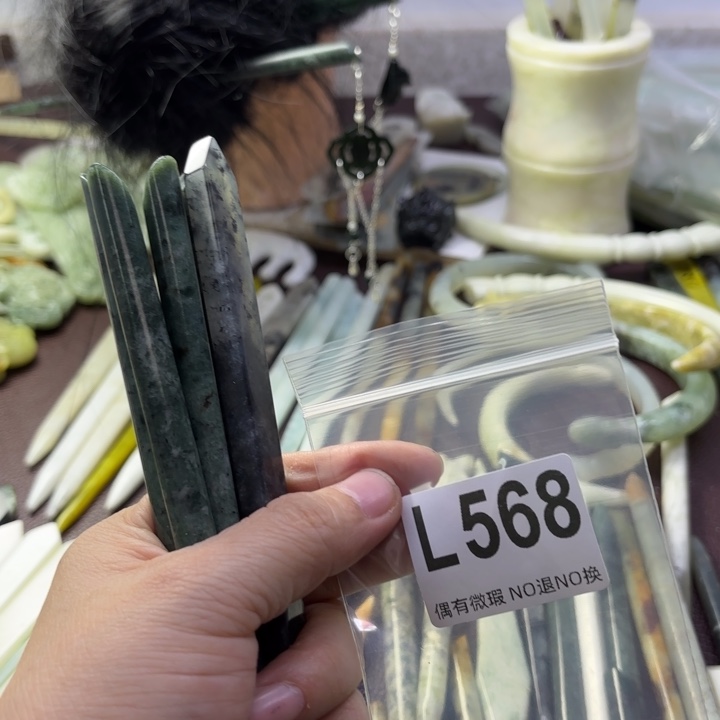 蛇纹石玉发饰合金A****d