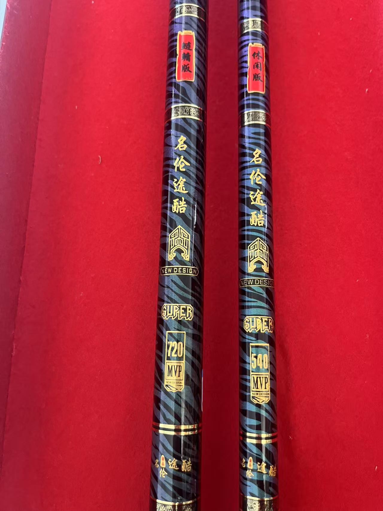 （涂酷休闲）库存样品福利台钓竿