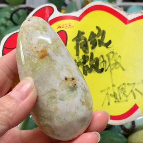 蛇纹石玉手把件未镶嵌