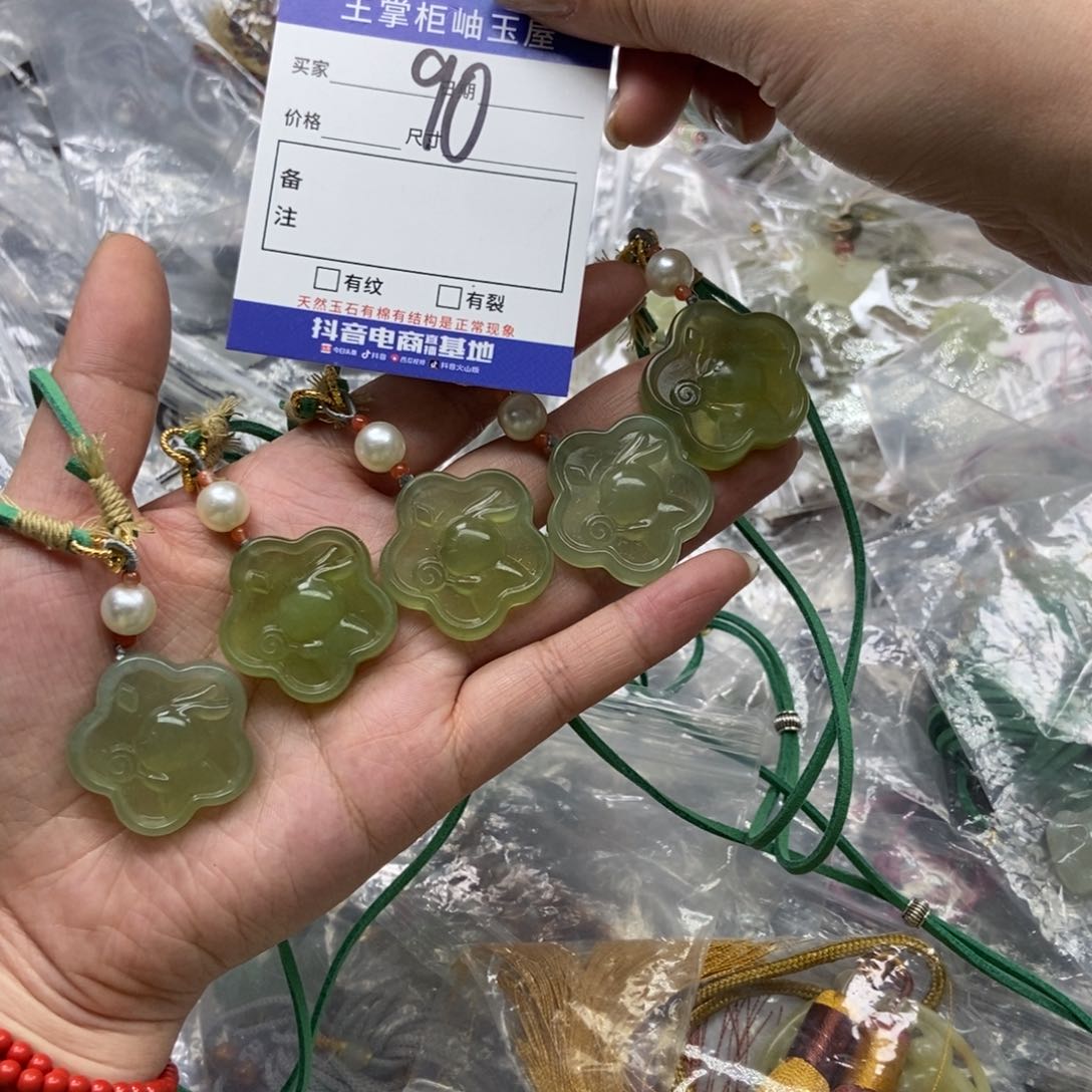 岫玉未镶嵌吊坠吊坠多样性，发一个 