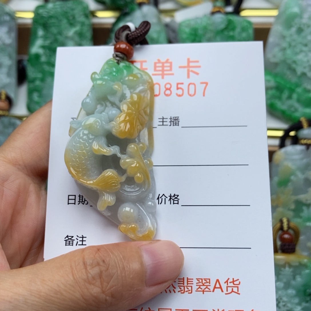 颈饰未镶嵌翡翠吊坠