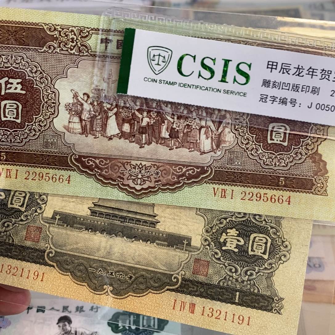  ****黑一191.黄五664...........