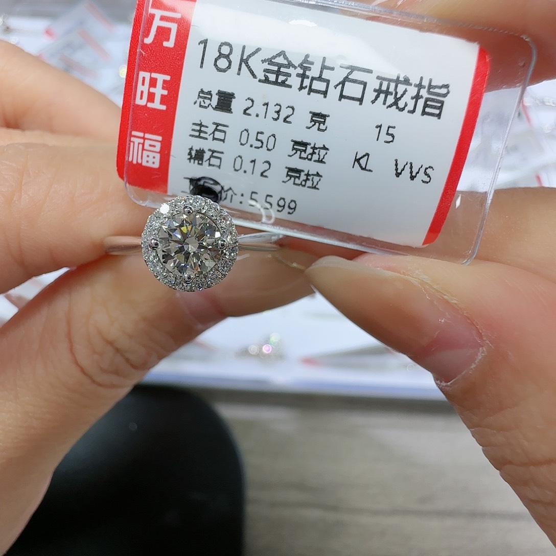 钻石戒指/指环18K金镶嵌