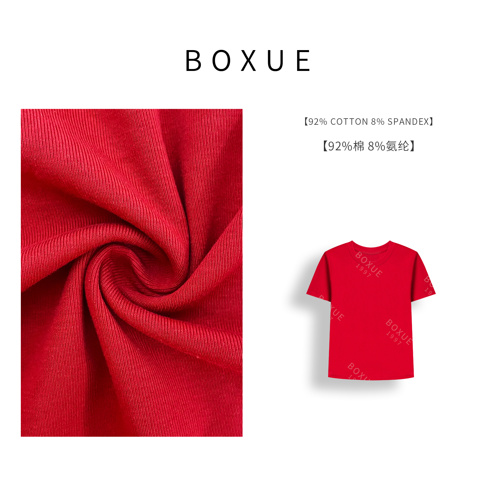 BOXUE ”逸云” 2025春季新款高级感轻奢纯色  T恤#250304T730