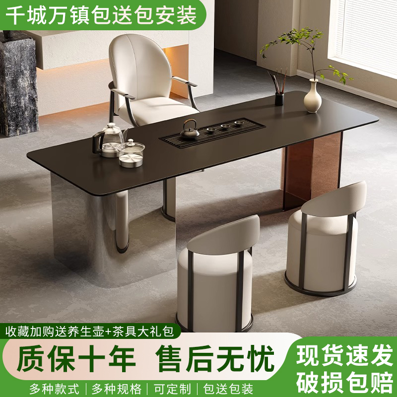 亚克力岩板茶桌椅组合茶台烧水壶一体轻奢办公室家用阳台简约茶几