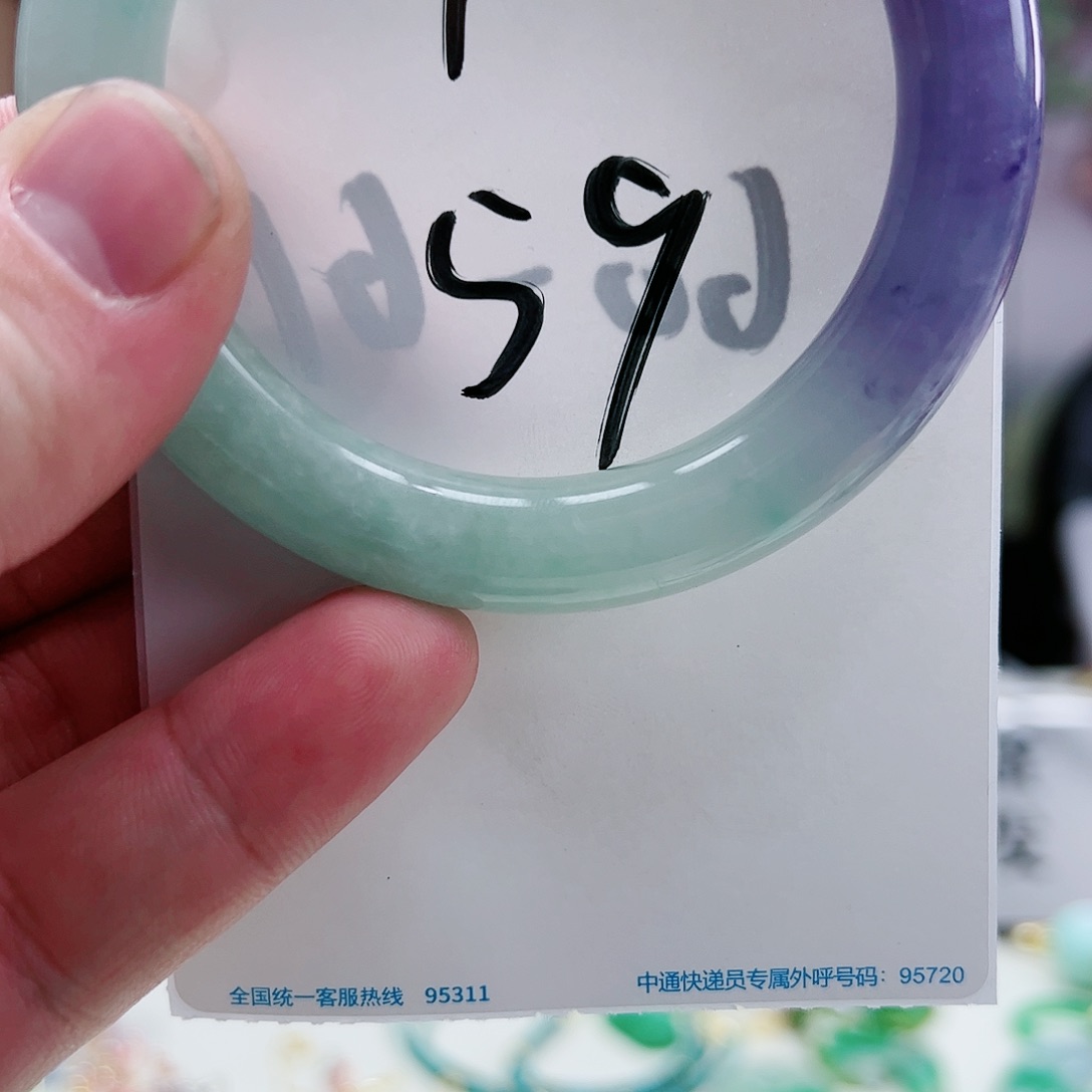 一物一图基地直发