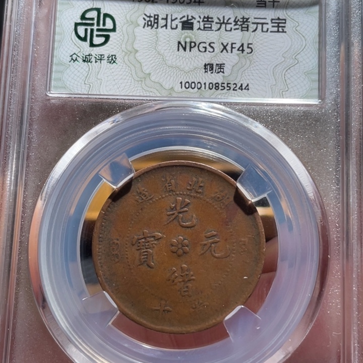 铜水龙8888888876666