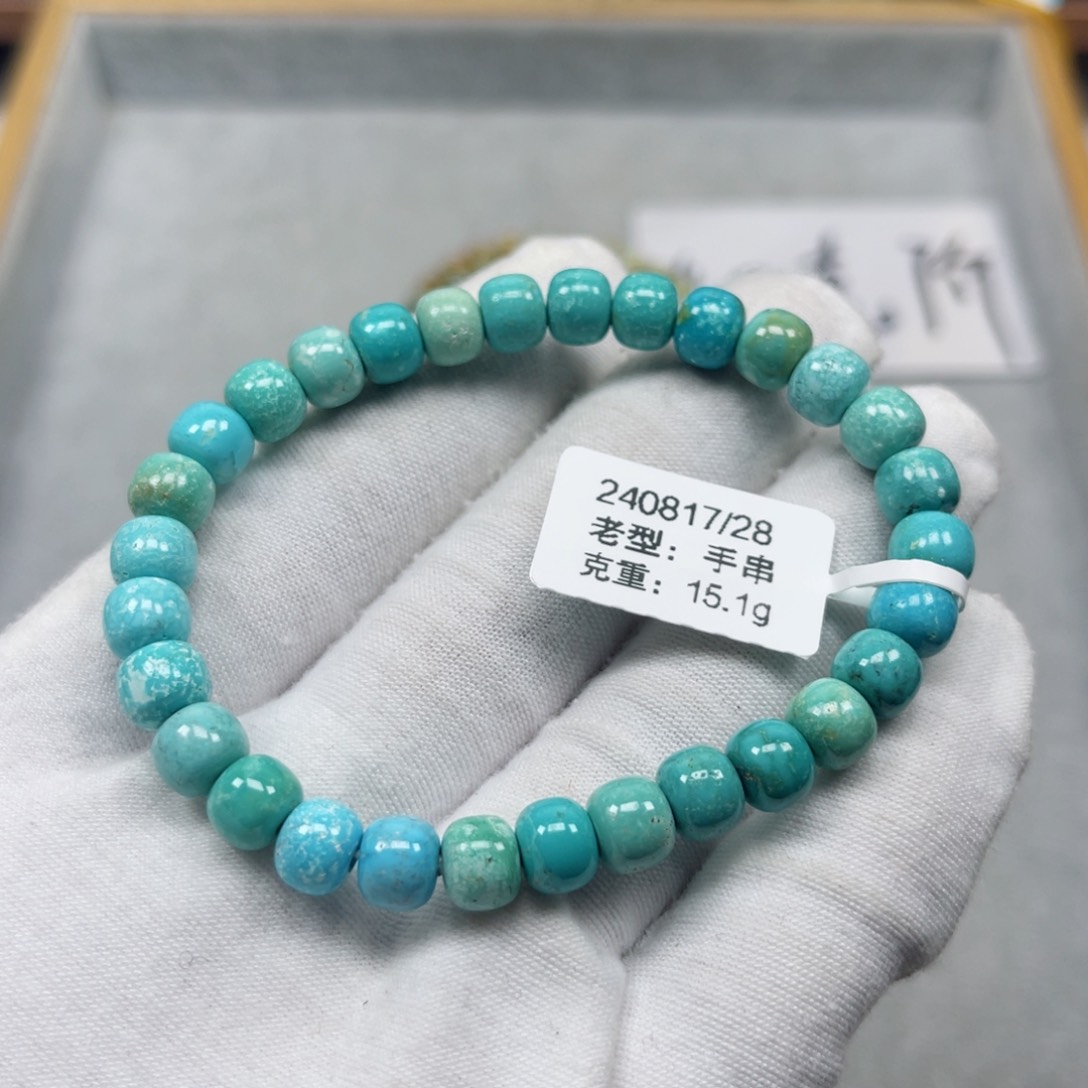 绿松石挂件未镶嵌