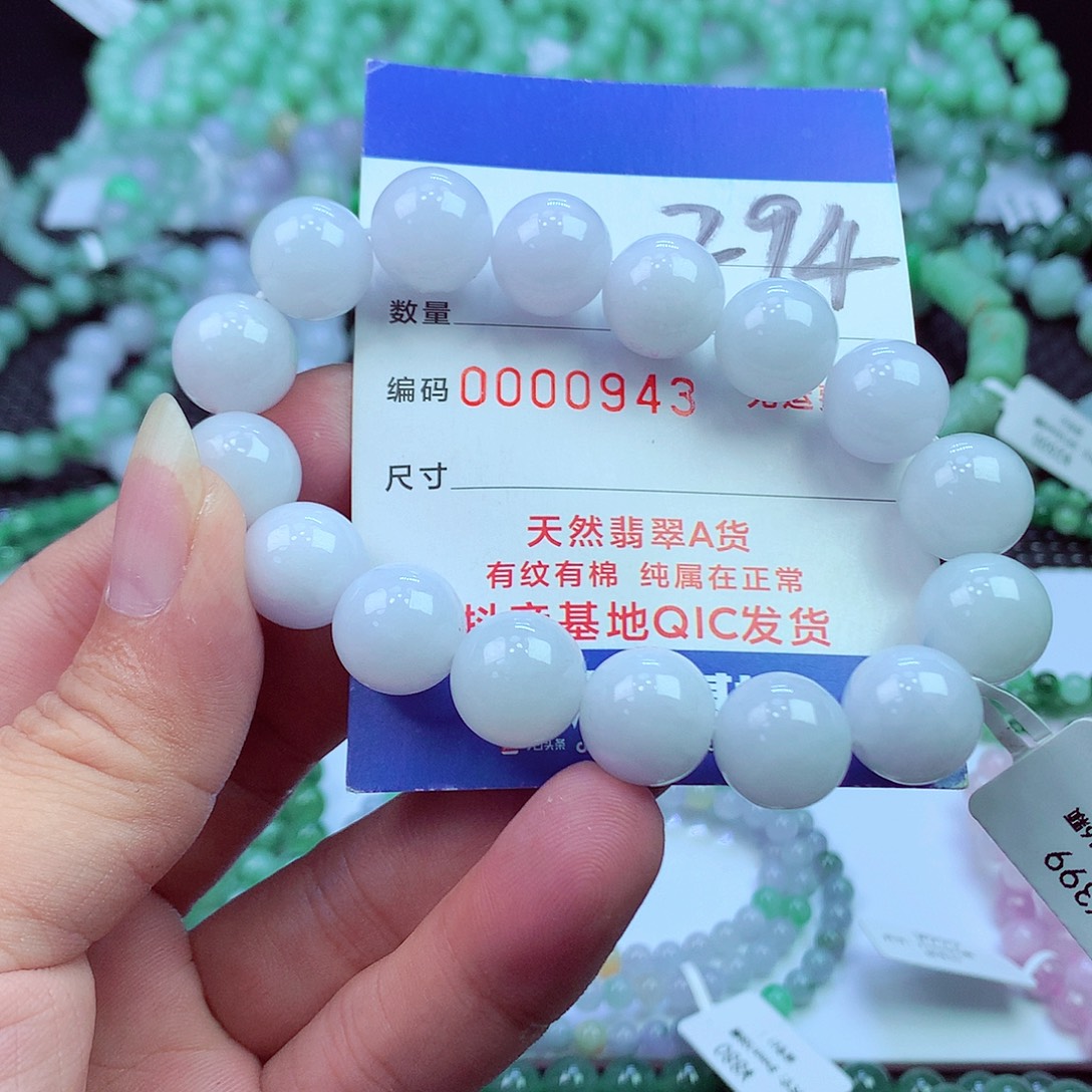 翡翠未镶嵌毛衣链