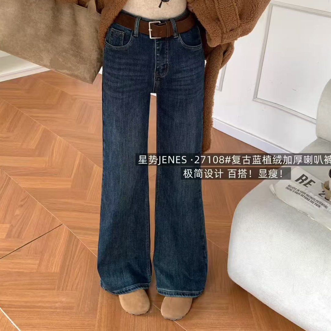 【海南肉丝】27108韩版显瘦弹力牛仔筒喇叭裤