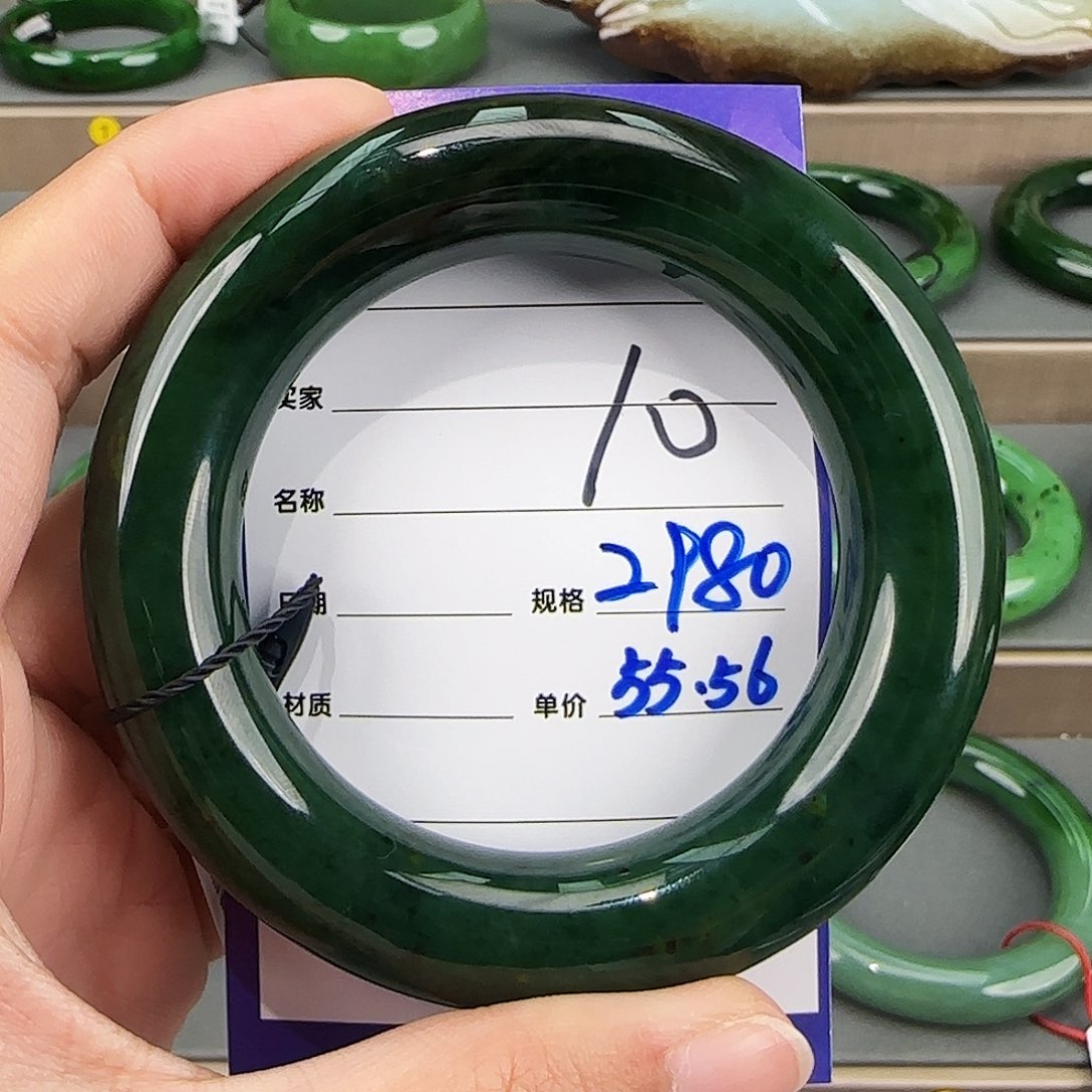 未镶嵌手镯和田玉（碧玉）