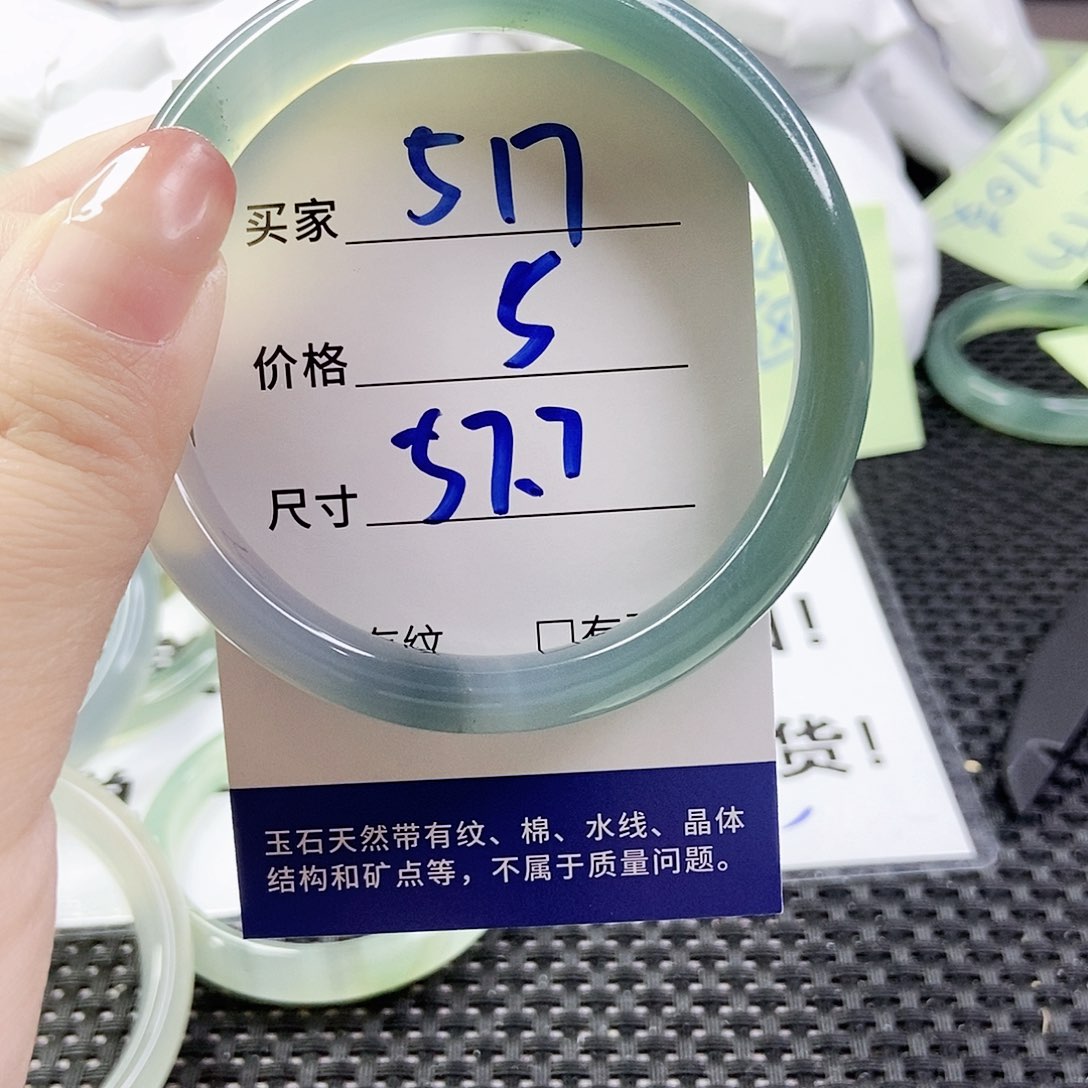 玛瑙/玉髓手镯合金517