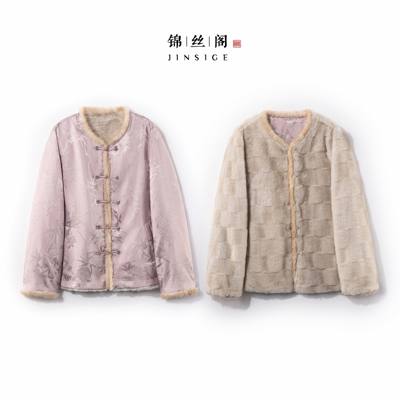 【粉竹】2025新款新中式刺绣上衣女式国风双面双穿水貂毛毛加厚外套