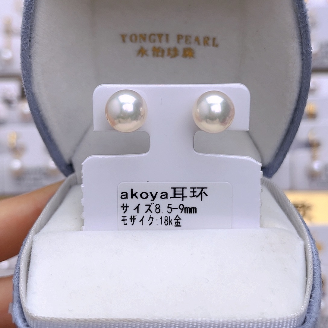 18K金镶嵌海水珍珠耳饰