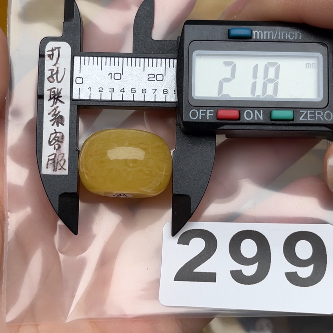 未镶嵌蜜蜡裸石Z***g蜜蜡
