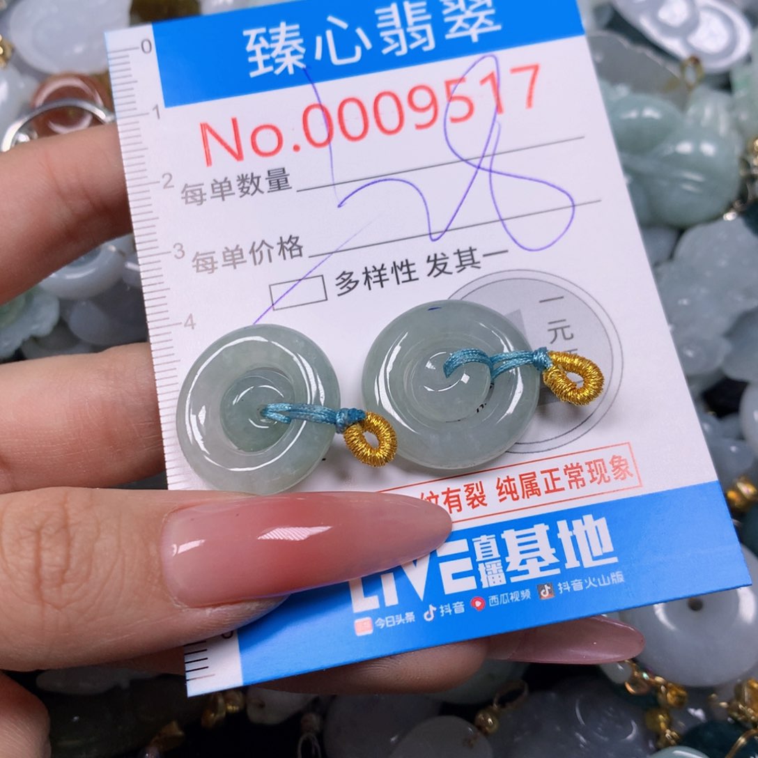 【闪购商品】翡翠吊坠(不含链)未镶嵌