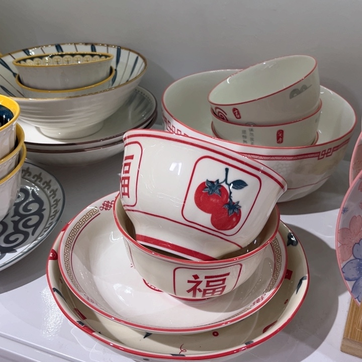 满20包邮瑕疵陶瓷不退不换