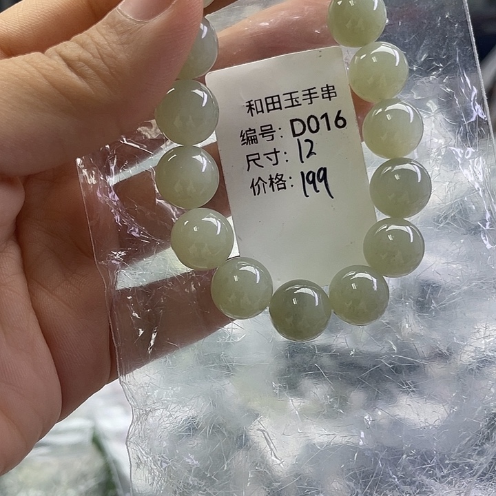 和田玉未镶嵌手串