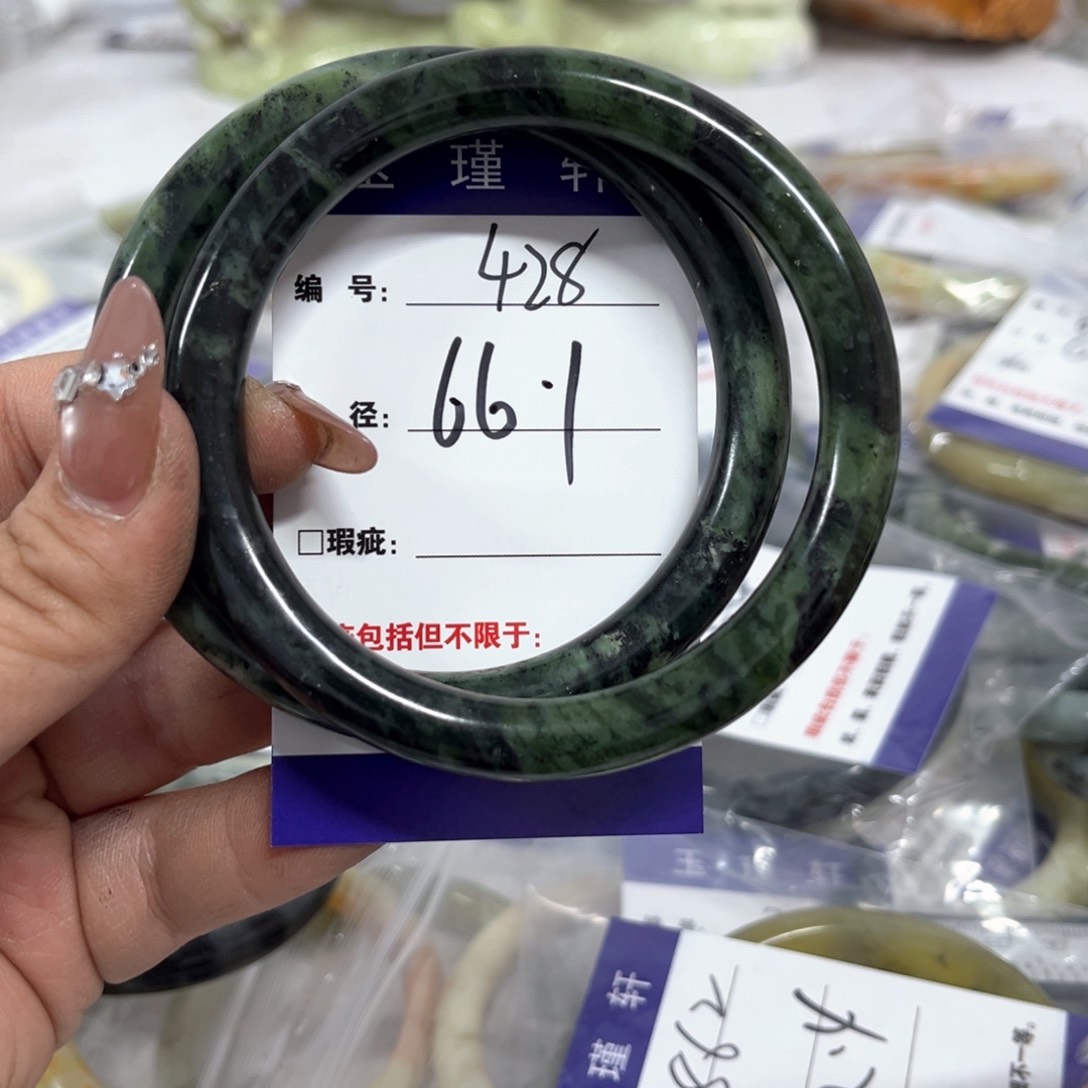 蛇纹石玉手镯未镶嵌