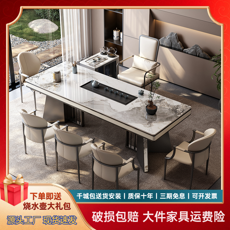简约现代岩板茶台最新款2025高档大气办公客厅茶桌茶桌茶台一整套