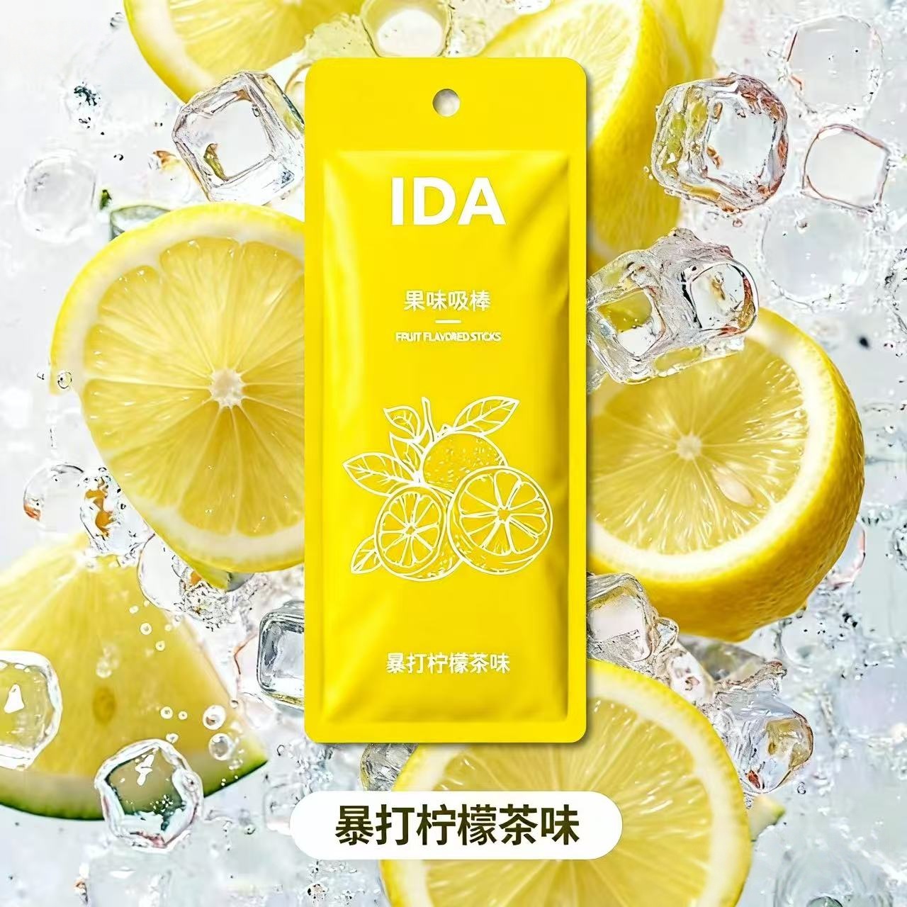 【口味上新】果味吸棒清新草本颗粒嘴替薄荷清凉清新替代W5