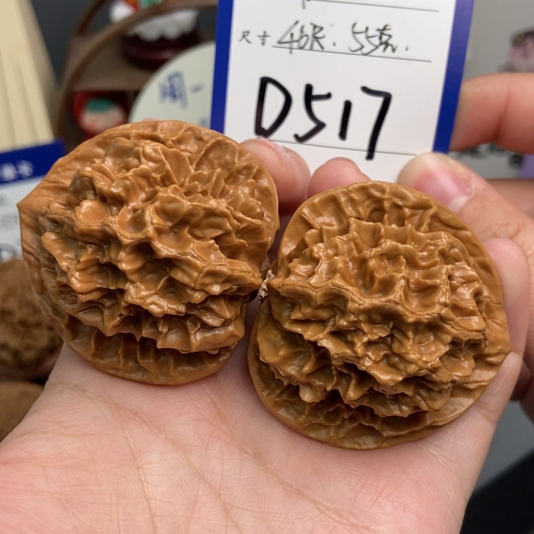 文玩核桃吊坠46帝王 55克