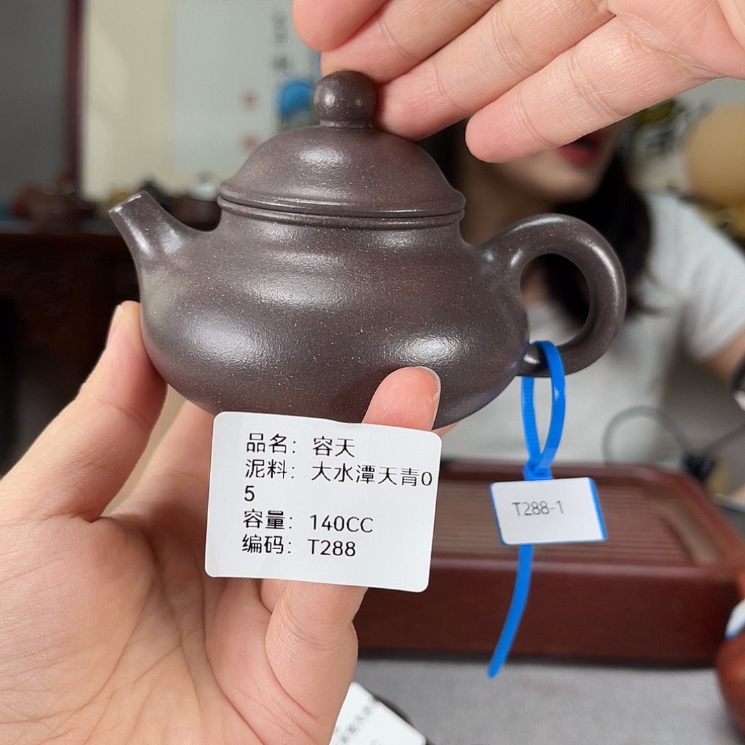 茶壶紫砂方圆紫砂