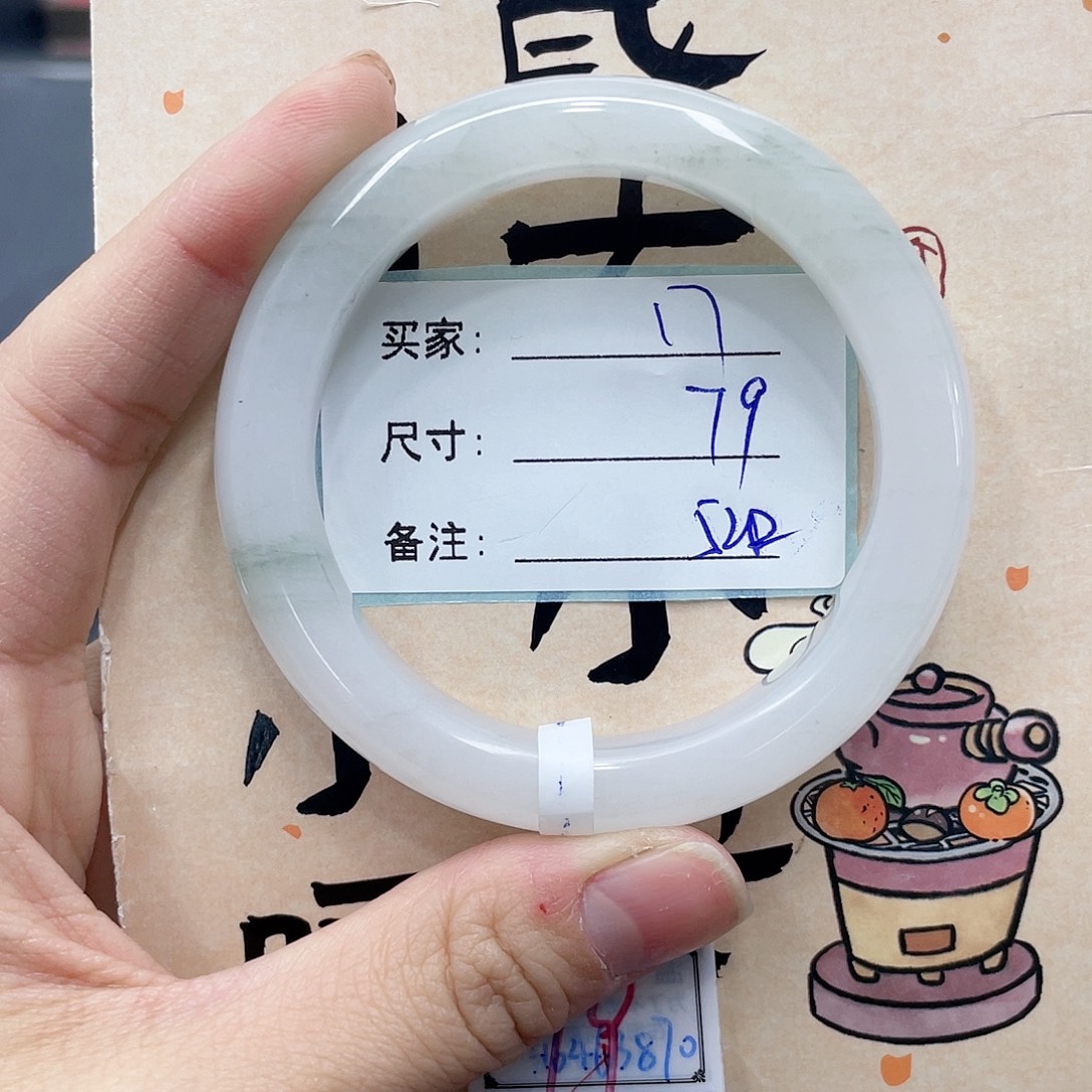 石英质玉未镶嵌手镯