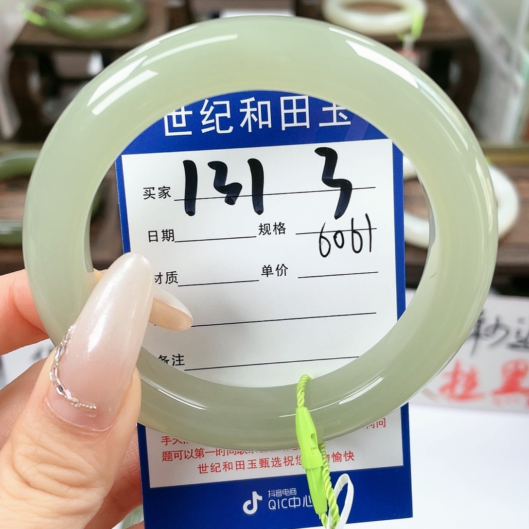 【闪购商品】和田玉手镯未镶嵌