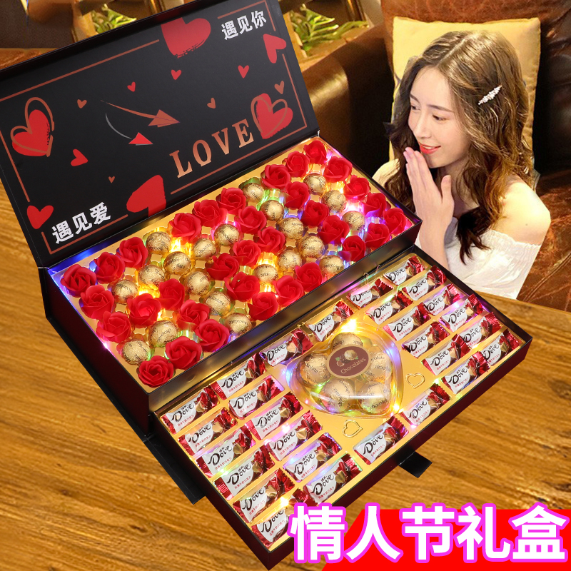 国庆中秋节礼物送女朋友老婆2025新款高级感心形德芙巧克力礼盒装