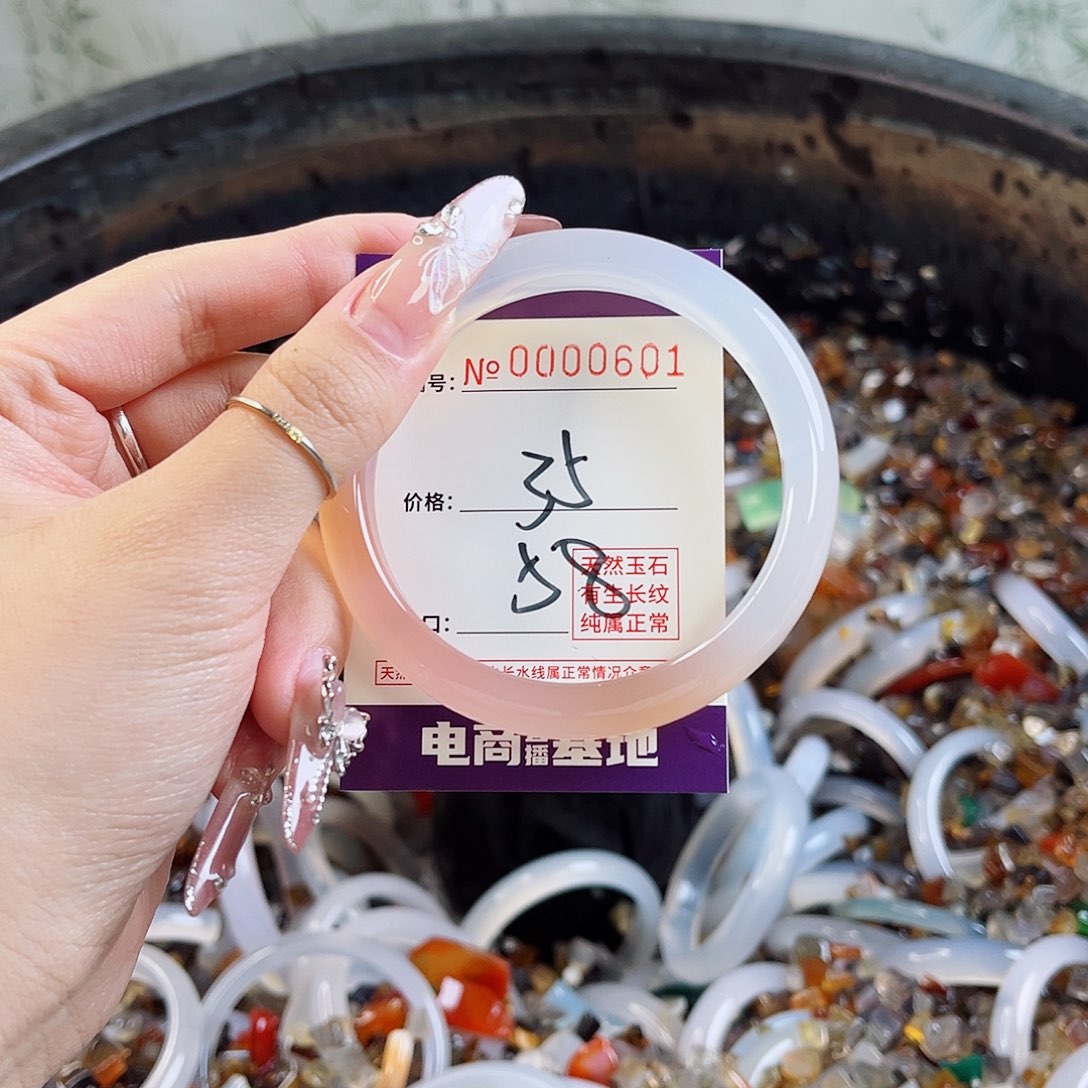 玛瑙/玉髓手镯未镶嵌601