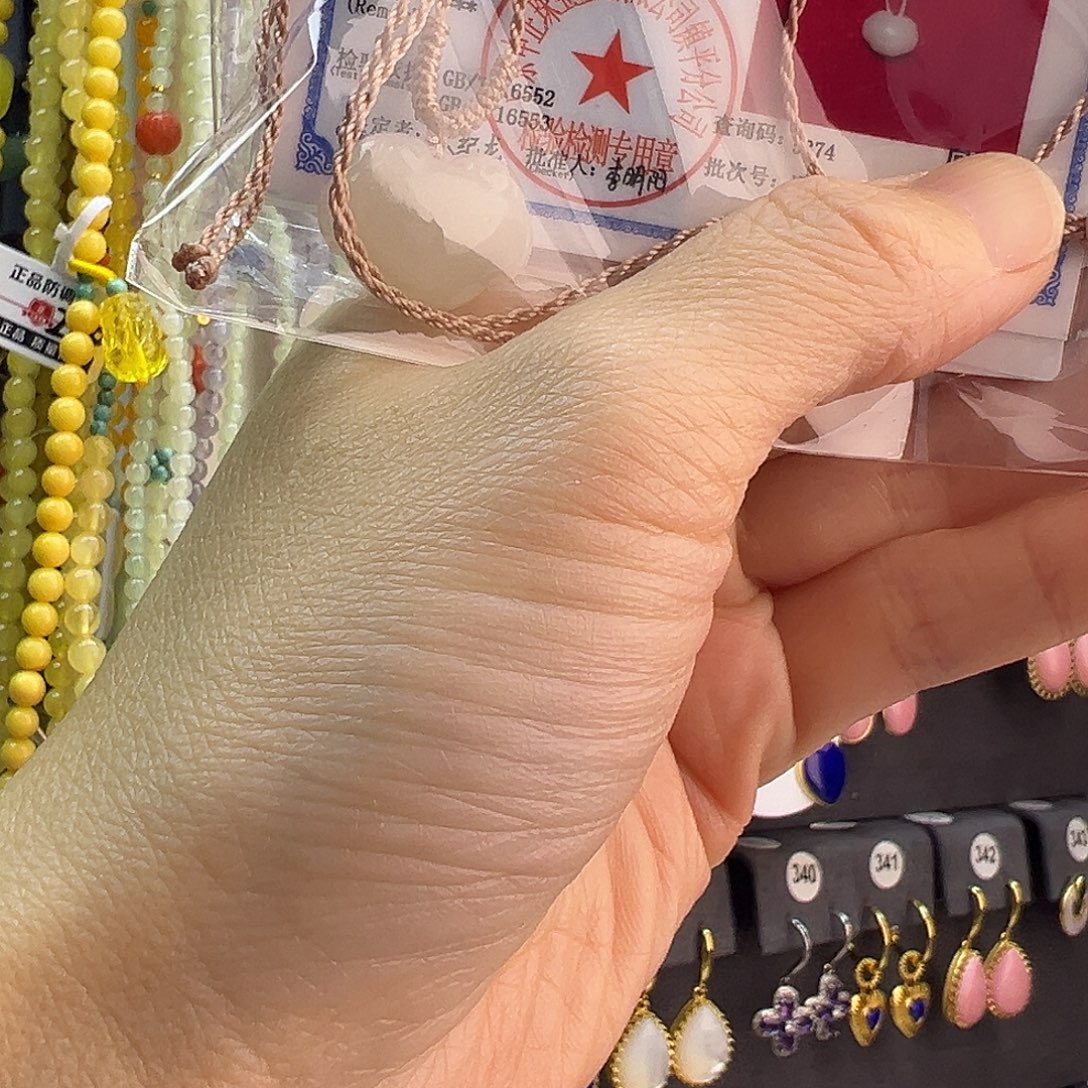 和田玉未镶嵌颈饰天然和田玉藕粉如意吊坠