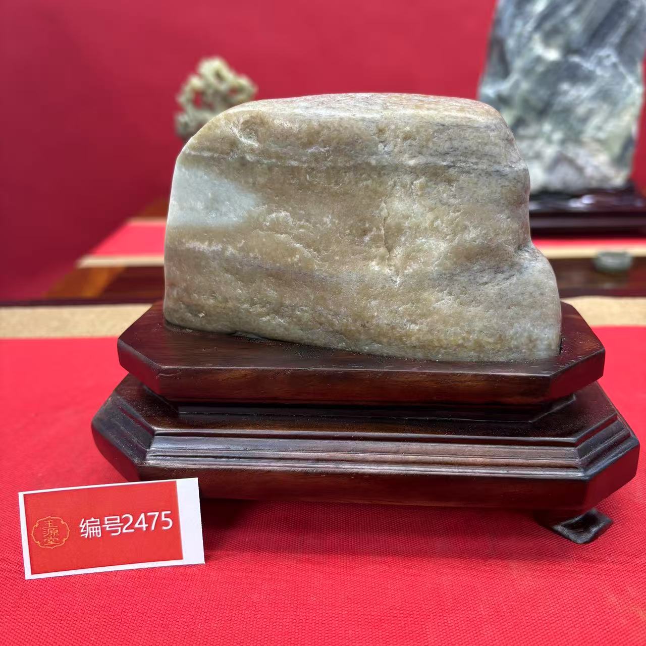 新疆玉料原石发一件带底座编号2475