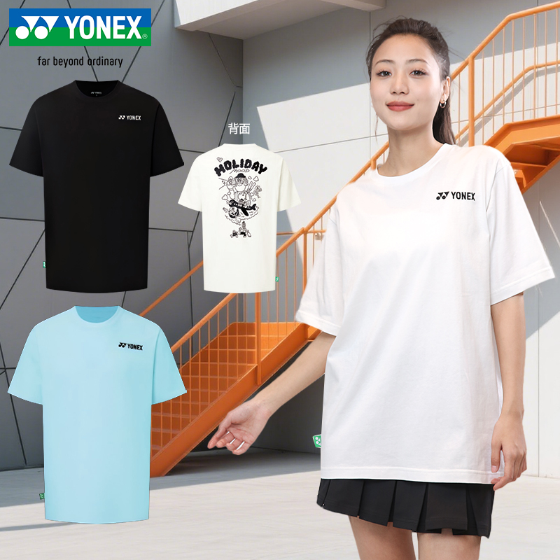 YONEX/尤尼克斯艺术家联名系羽毛球服男女款运动短袖1154125