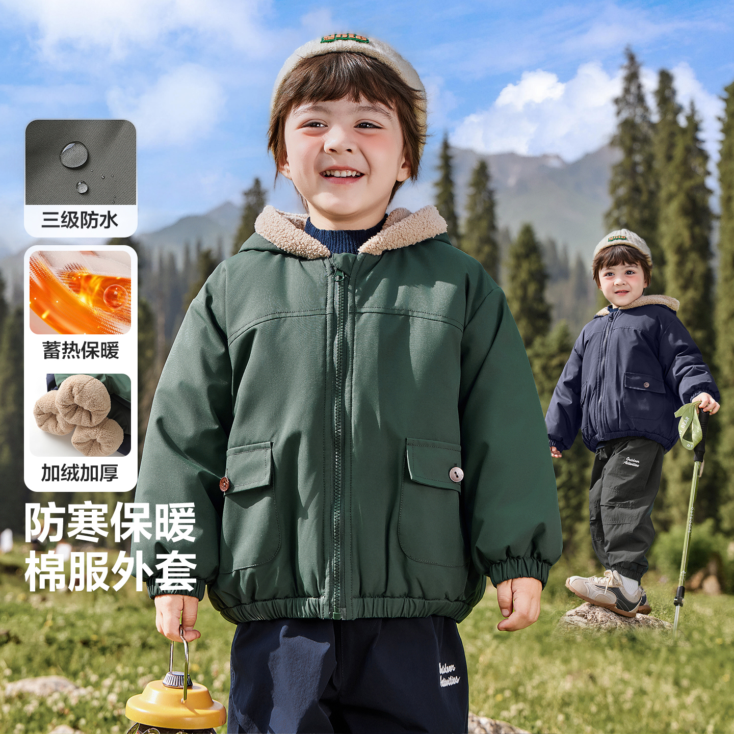 男童休闲连帽防水棉服外套加绒加厚外套儿童小童冬装保暖U16590