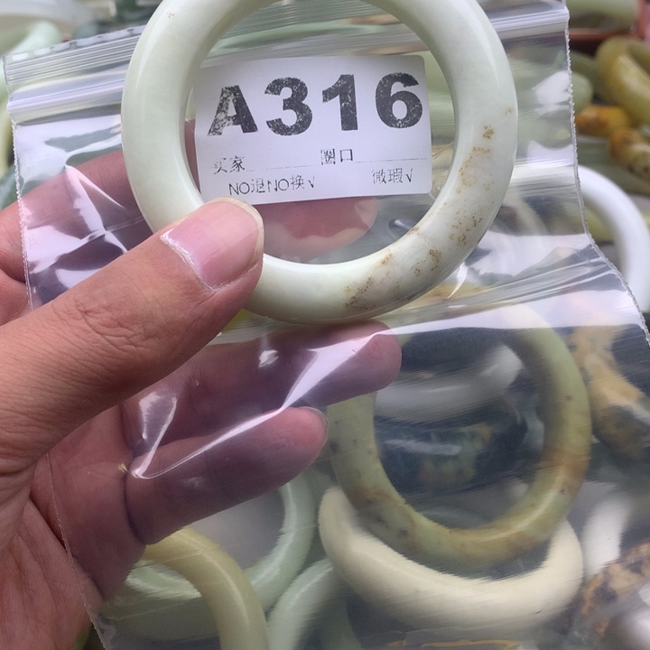 小***芙未镶嵌蛇纹石玉手镯