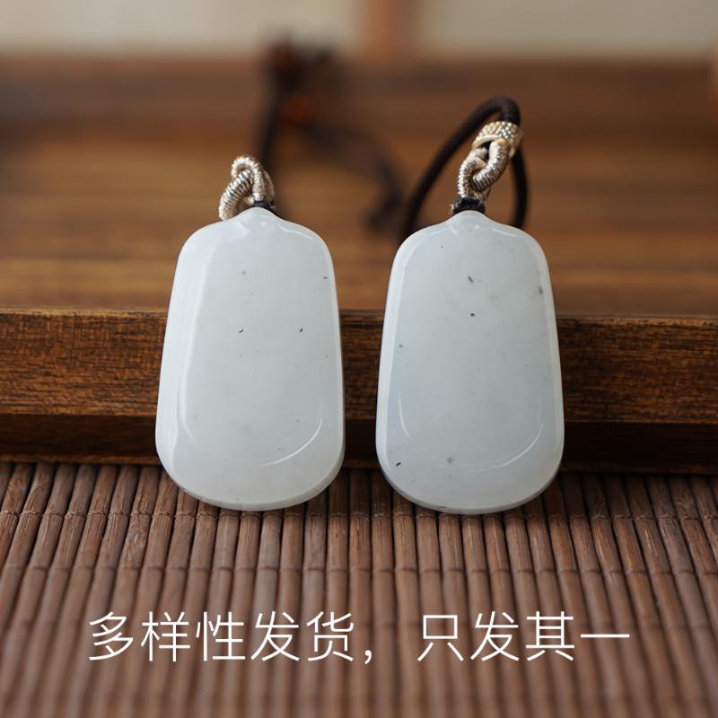 【手镯同料】新疆若羌和田玉白玉无事牌【多样性发货，发一件】