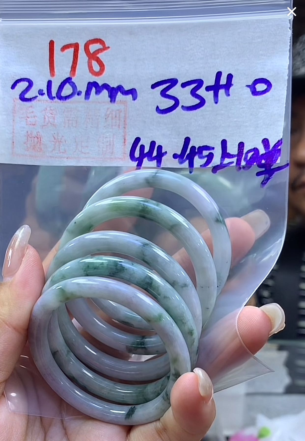 定制翡翠未镶嵌毛货178童镯44-45+33元+多样性拍一发一