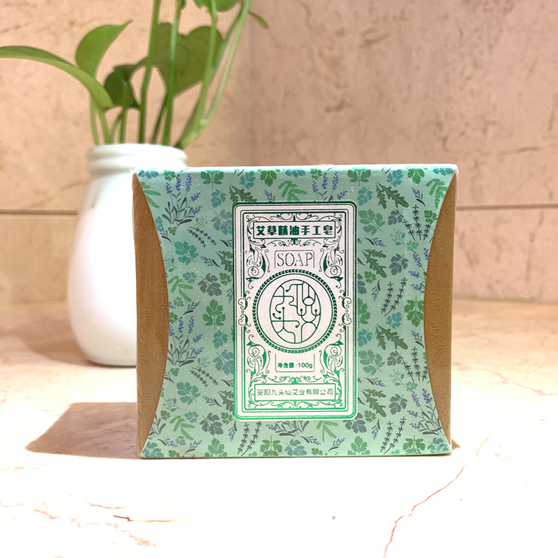 经典艾草手工精油皂家用草本清新清新