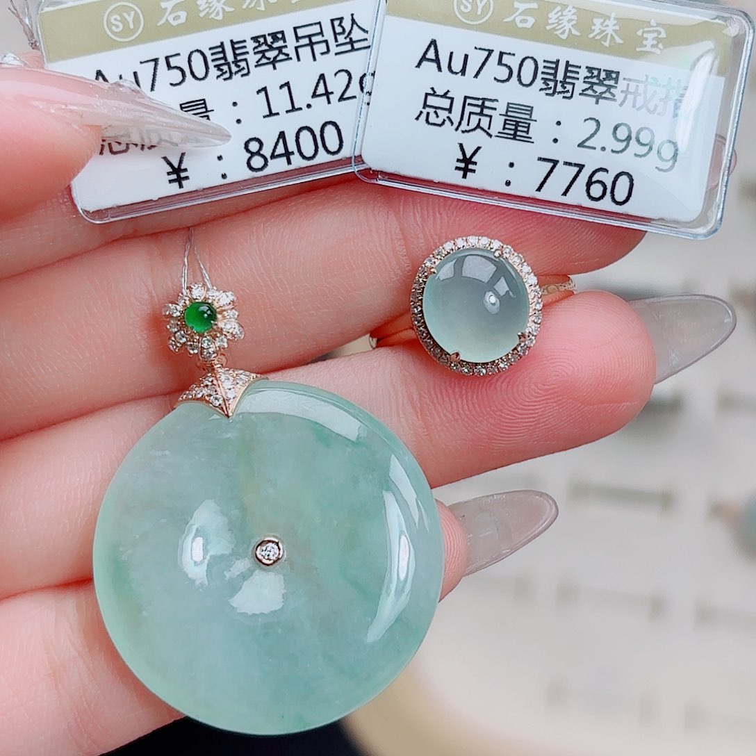 翡翠18K金镶嵌吊坠(不含链)