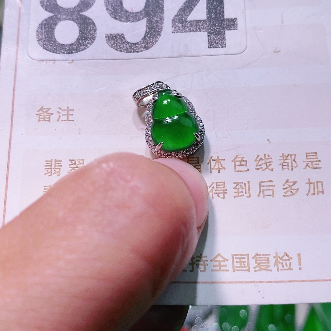 【闪购商品】翡翠挂件未镶嵌用****5裸石